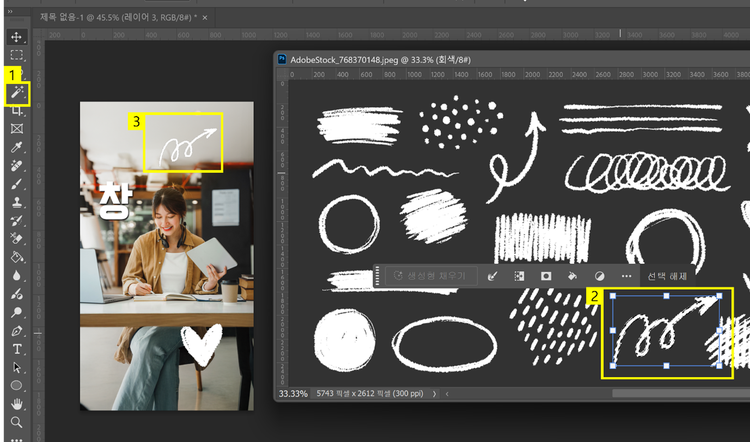 쇼츠 썸네일에 디자인 요소 넣기