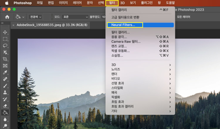 포토샵 뉴럴 필터 기능 선택하기