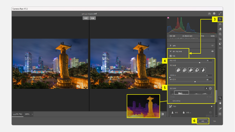 렌즈 흐림 효과 적용하기