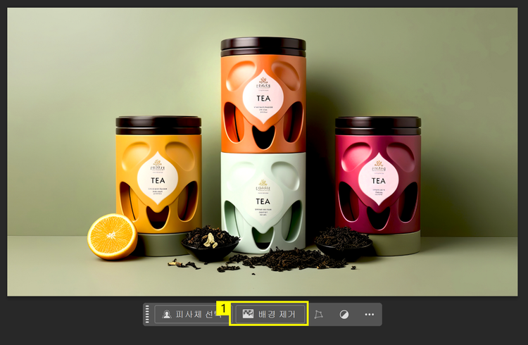 사진 배경 제거하기