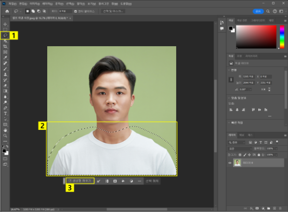 올가미 도구로 옷 영역 선택하고 생성형 채우기
