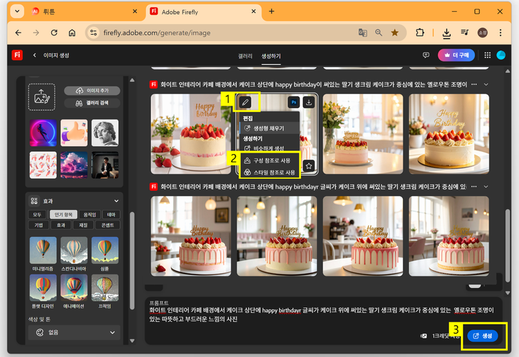 만든 이미지 참조하기