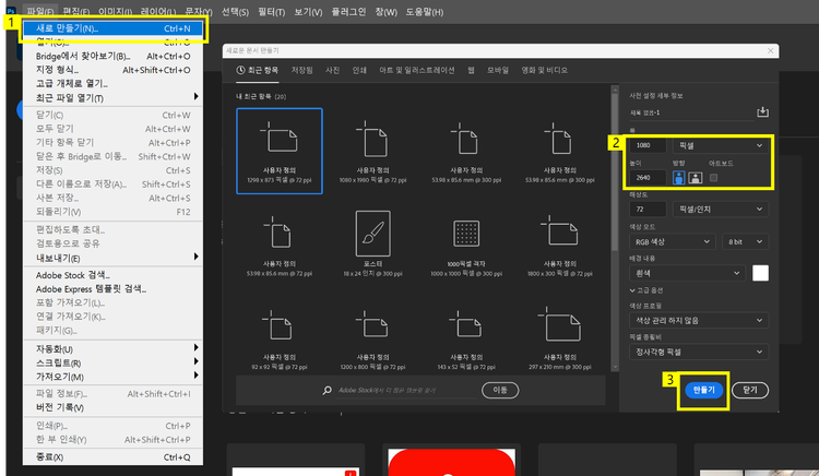 홈화면 문서 만들기, Picture