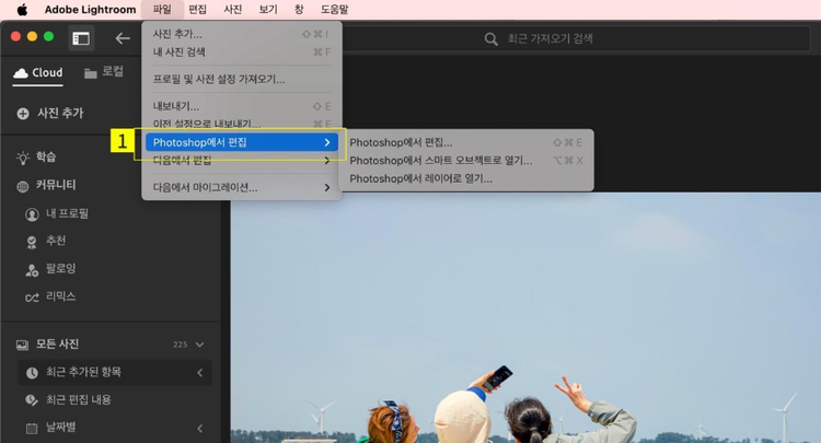 포토샵에서 편지