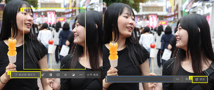 지울 부분 드래그하여 선택하기