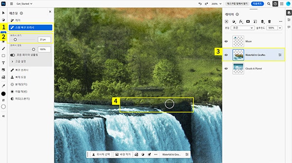 작은 이물질을 제거하고 이미지 자르기로 아트워크 완성하기