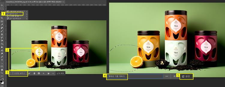 사진에 오브젝트 추가하기