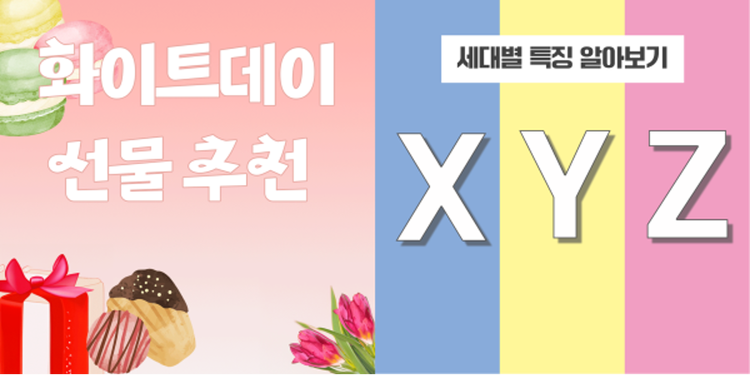 카드뉴스가 쓰이는 경우