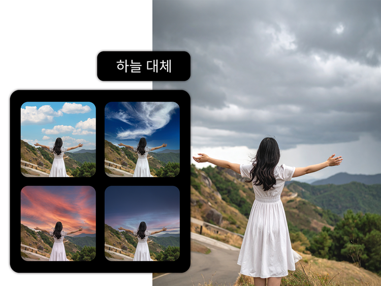 SNS 사용자들을 위한 필수 포토샵 AI 이미지 편집 기능