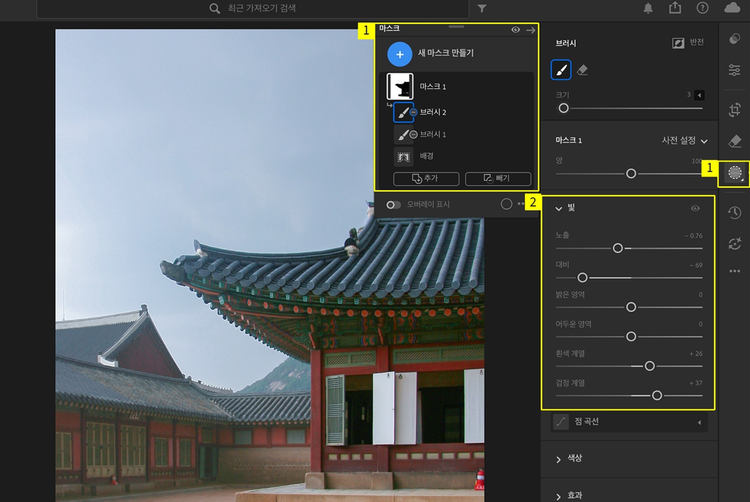 라이트룸에서 조리개 심도 노출과 대비로 조정하기