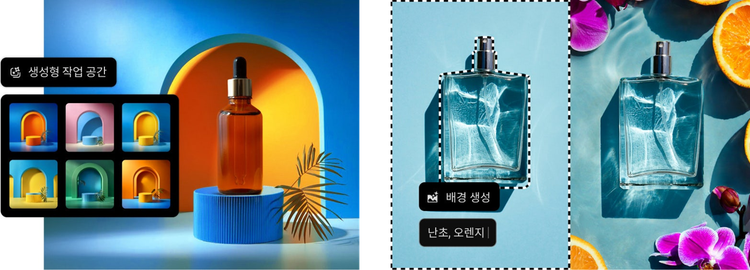 포토샵 AI로 열리는 새로운 이미지 편집 경험