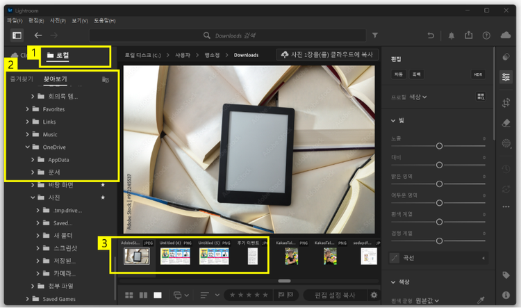 창 아이콘으로 로컬 이미지 불러오기
