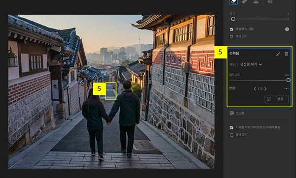 스크린샷, PC 게임, 사람, 디지털 합성이(가) 표시된 사진