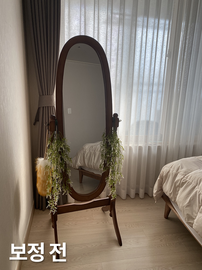 Camera Raw 보정 전, 어둡고 자연광이 약한 상태의 침실 전신거울 사진