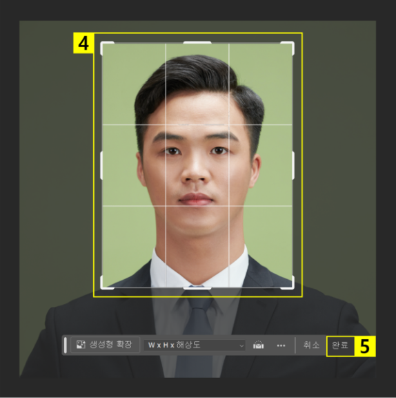 자르기 핸들을 드래그하여 얼굴 영역 선택하고 자르기