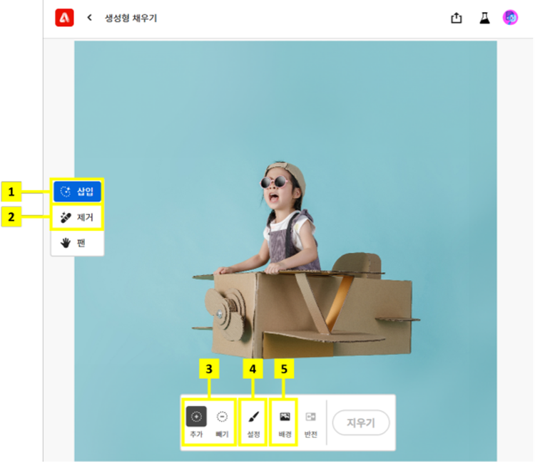 생성형 채우기 컨트롤 패널 구성 요소 소개