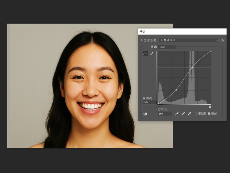 포토샵 명암 조정 도구 커브를 활용하여 피부 보정