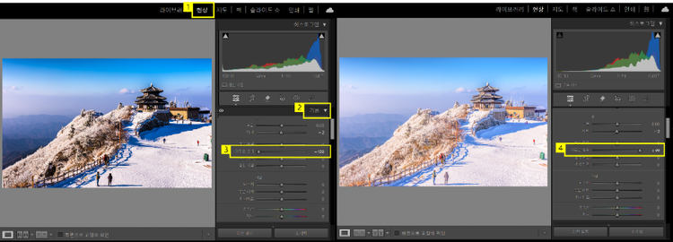 사진 그림자 보정하기