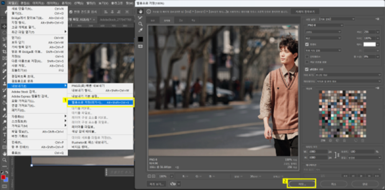 노트북 배경화면 내보내기