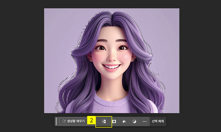 선택 영역 반전