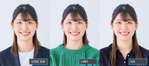 포토샵 생성형 채우기로 다양한 복장 합성하기