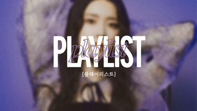 이미지 사이트 템플릿과 사진을 활용해 만든 유튜브 썸네일 예시(플레이리스트 버전)