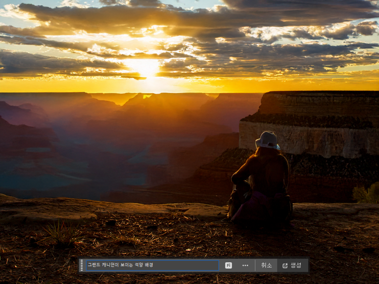 포토샵 생성형 AI 기능을 활용한 감성 사진 만들기