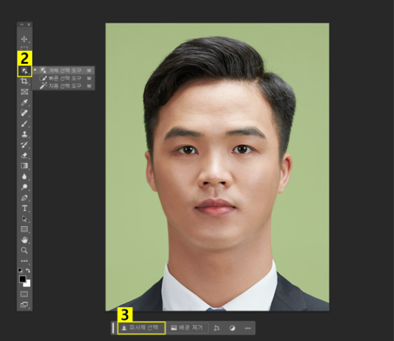 개체 선택 도구로 피사체 선택하기