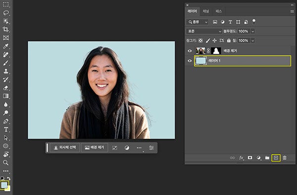 레이어 추가해 증명사진 하늘색 배경 삽입하기
