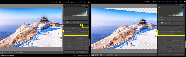 원근감 보정하기