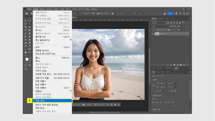 AI 합성 기능1. 하늘 대체 기능으로 맑은 하늘 합성하기