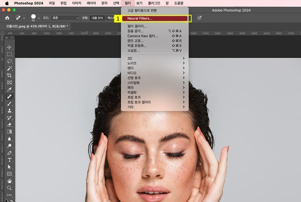 상단바에서 뉴럴 필터 선택하기