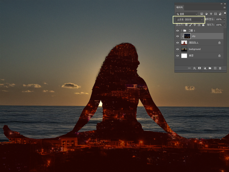 포토샵 다중 노출 기능을 활용하여 감성 아트워크 만들기
