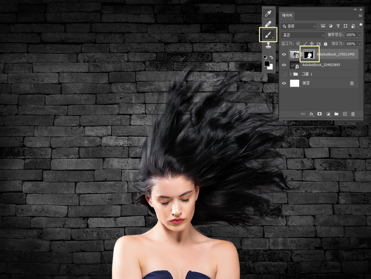 흑백 브러시로 마스크 조절하기
