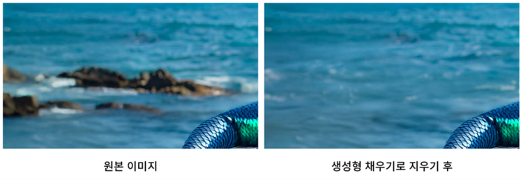 ‘생성’ 버튼 클릭