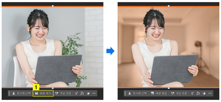 인물 사진 배경 제거하기