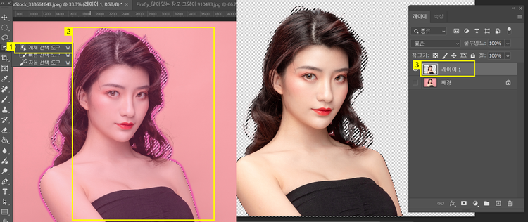 개체 선택 도구로 배경을 지워보겠습니다.