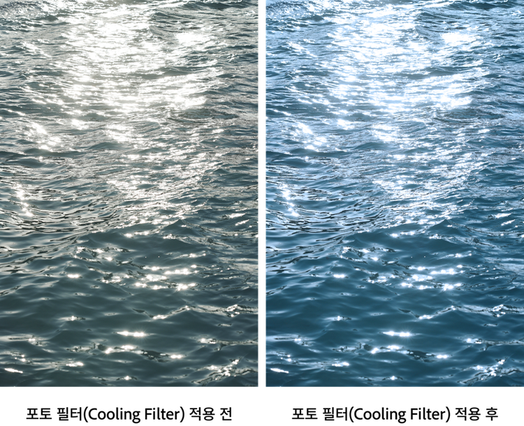 바다 사진 포토 필터 적용 전후 비교