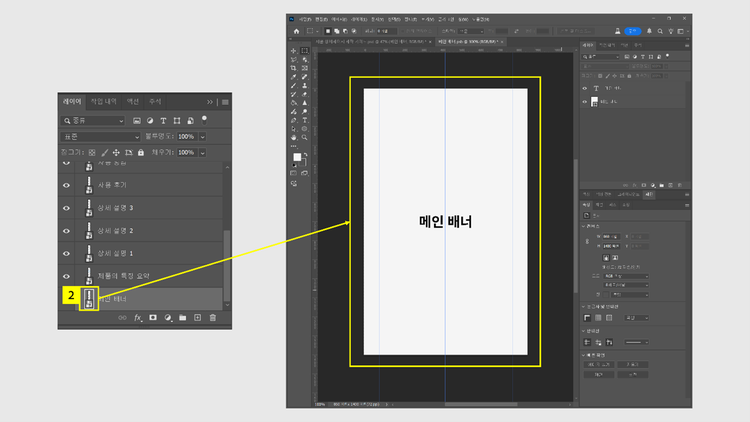 썸네일 더블 클릭하여 고급 개체 대지 진입