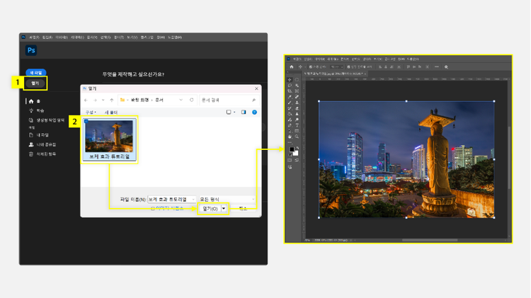 이미지 불러오기