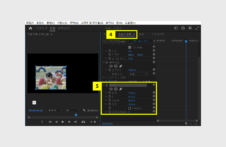 화면 일부 자르기