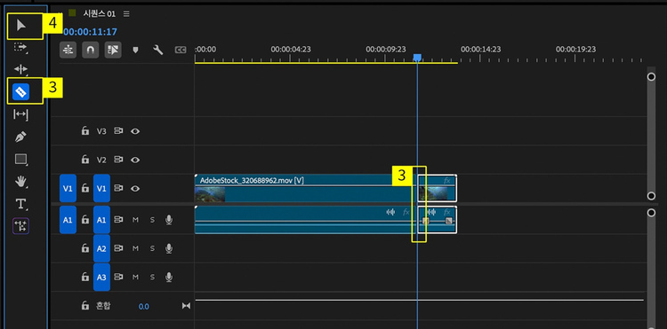자르기 도구로 영상 편집하기