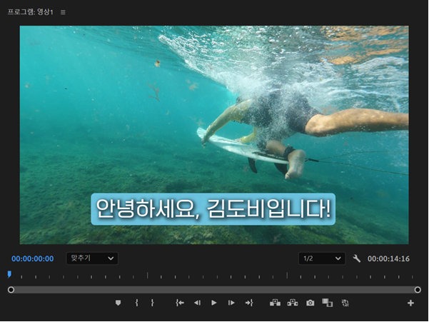 인급동에 올라가는 유튜브 영상 만들기