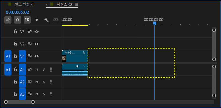 프리미어 프로 자르기 도구로 영상 클립 자른 결과