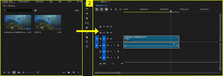 영상을 타임라인 패널로 가져오기