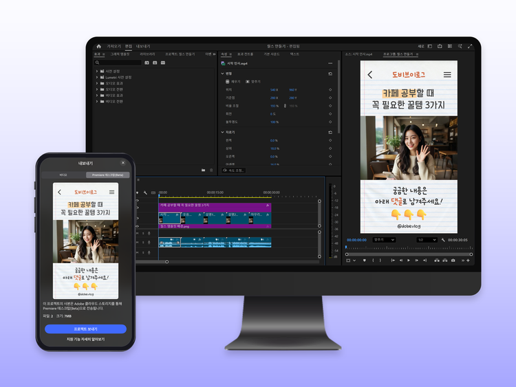 인스타그램 릴스 편집부터 업로드까지 하는 방법