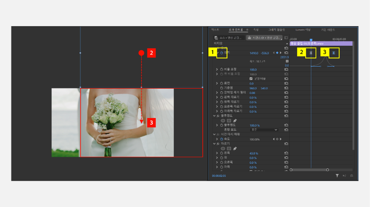 영상 클립에 모션 추가하기