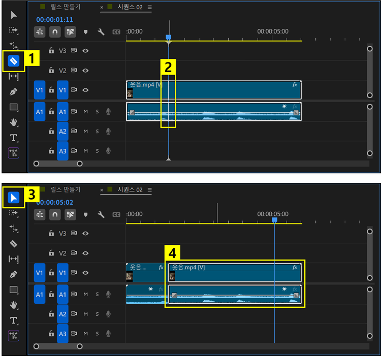 프리미어 프로 자르기 도구로 영상 클립 자르기