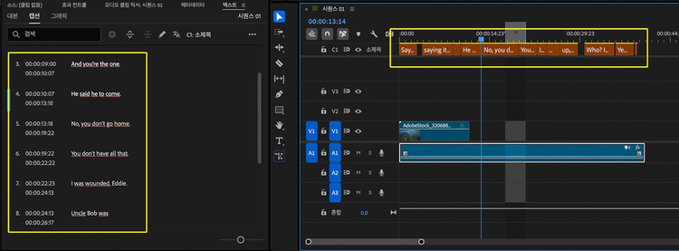자동으로 자막 캡션 만들기