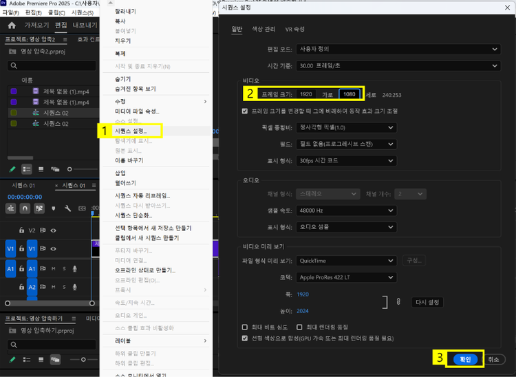 시퀀스 설정하기